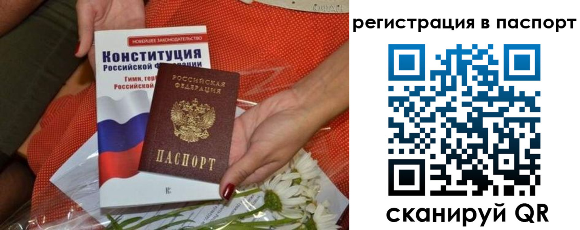 временная регистрация поиск в Тавде