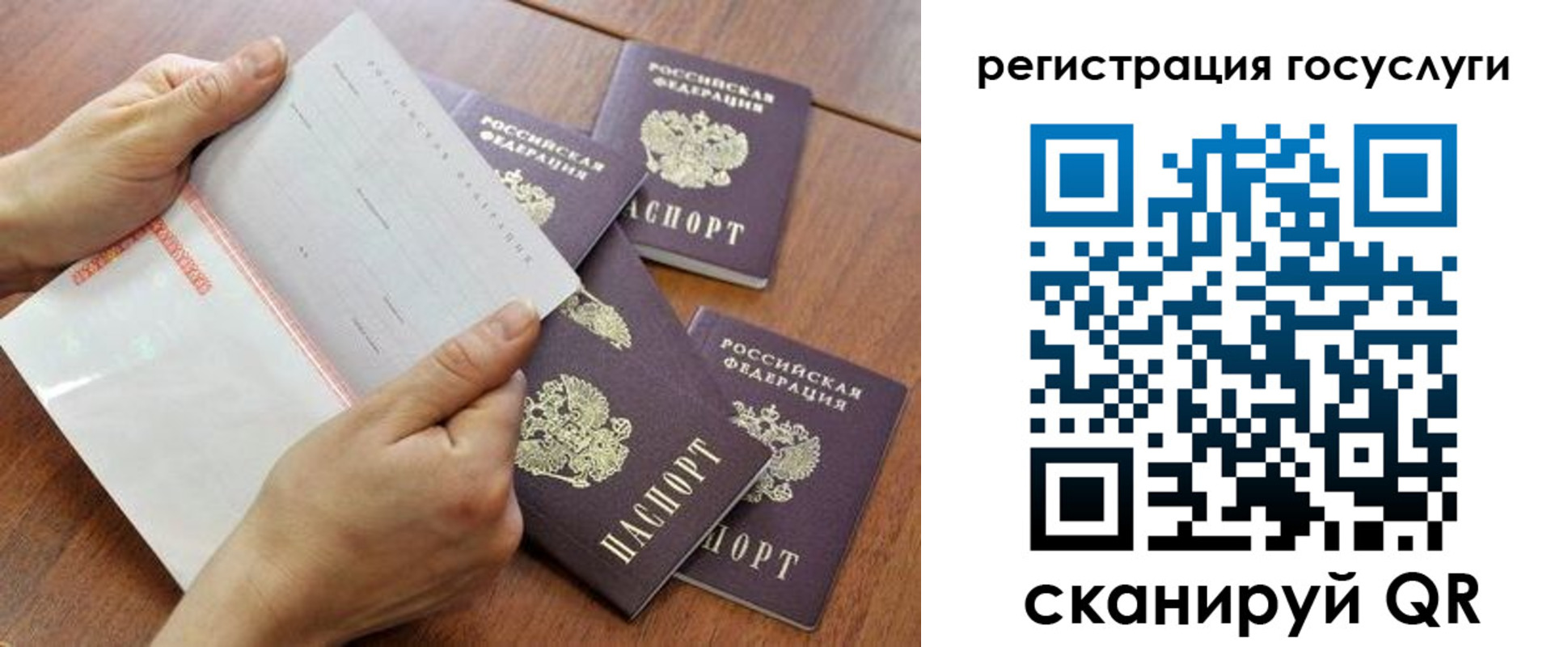 временная регистрация купить в Тавде