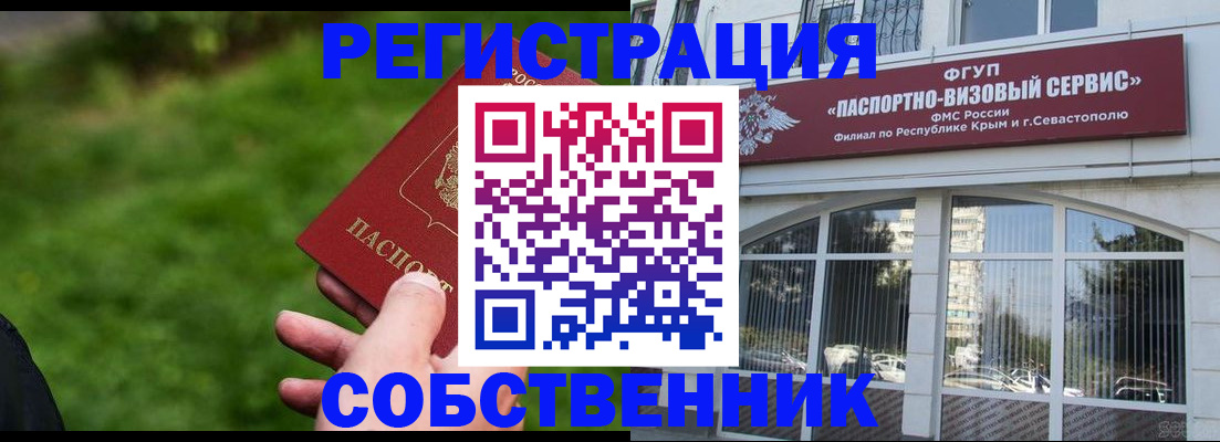 найти адрес прописки в Тавде
