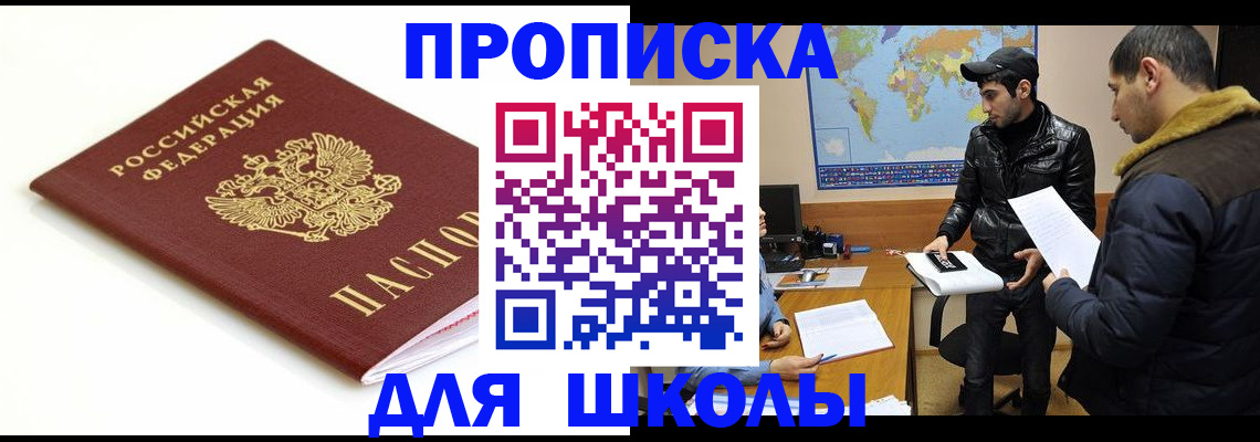 временная регистрация госуслуги в Тавде