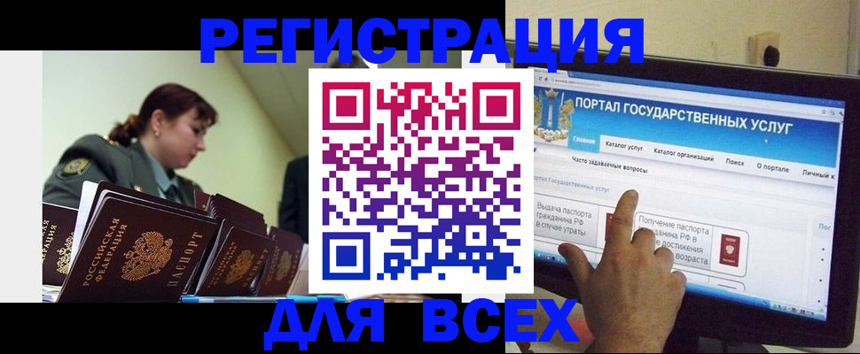 найти адрес прописки в Тавде